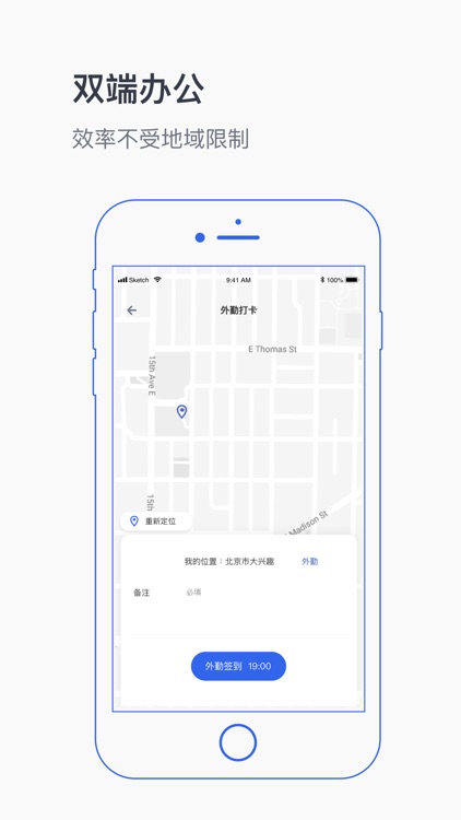 中育未来 screenshot-3
