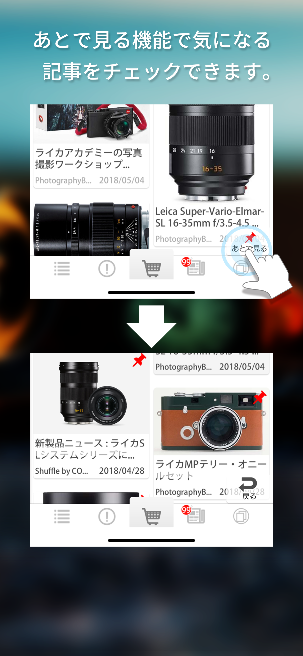 MAPCAMERA screenshot 4