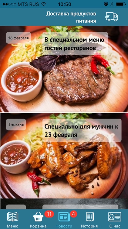 Mobilcom screenshot-3