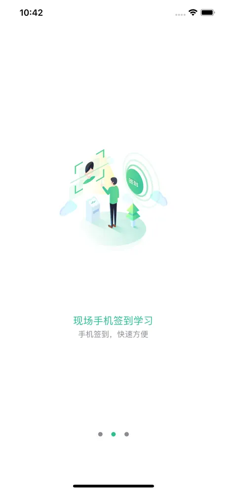 道安