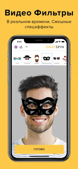 Game screenshot Chatspin - Random Video Chat hack