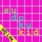 'Kid Sudoku for iPad' HD lite has the same features of its full version except for unlimited fresh new games