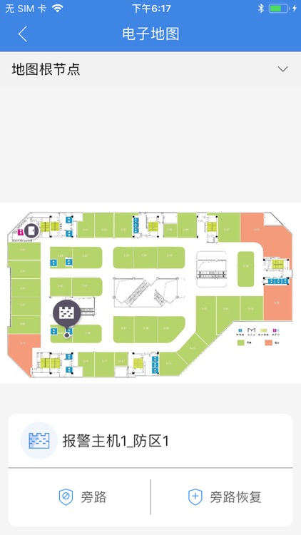 曲江文旅智慧监控 screenshot-3