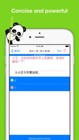 Game screenshot HSK5 Listening Pro-汉语水平考试五级听力 apk