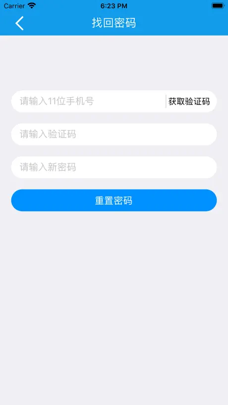 工程运输车辆安全管控平台