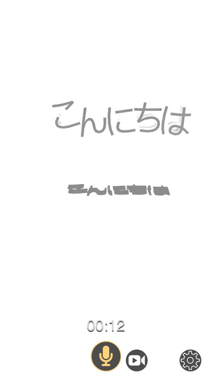 Speach To 3D Text