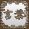 Icon 言葉１００の壁 Ext