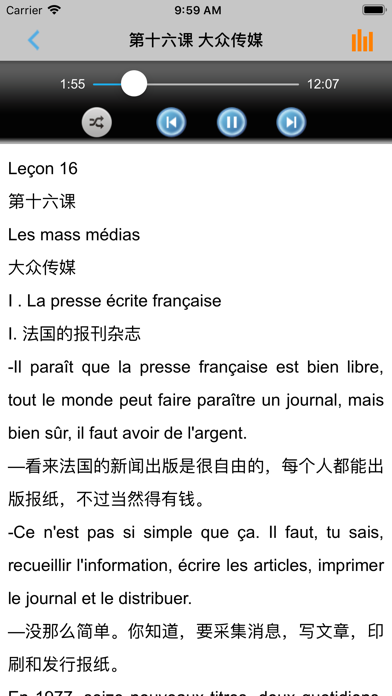 应用截图 5