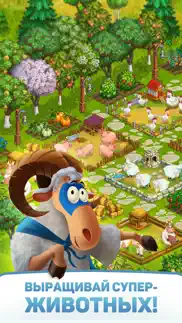 superfarmers: симулятор фермы айфон картинки 2
