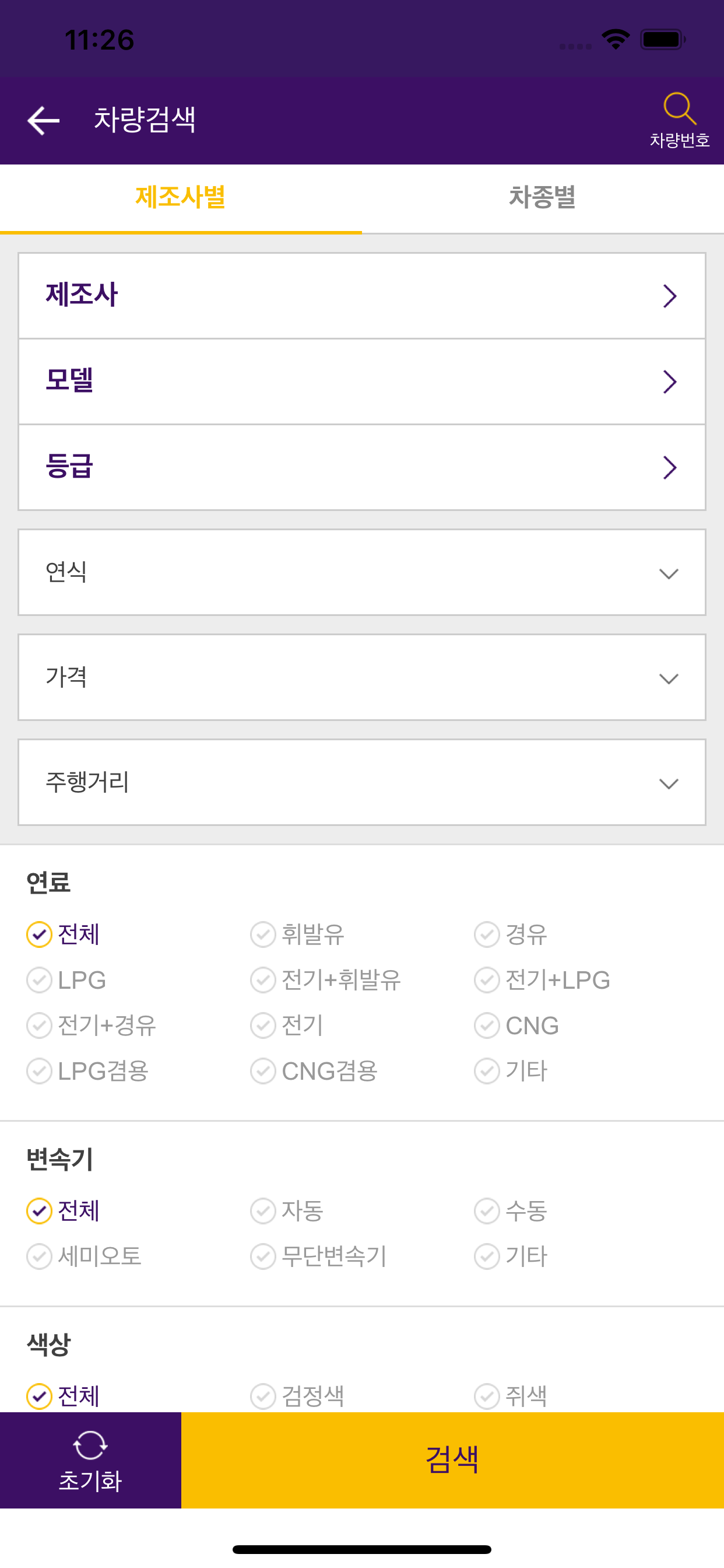 오토돔UMS