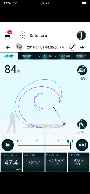 Epson M-Tracer For Golf 2」をApp Storeで