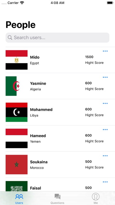 إختبر معلوماتك Screenshot