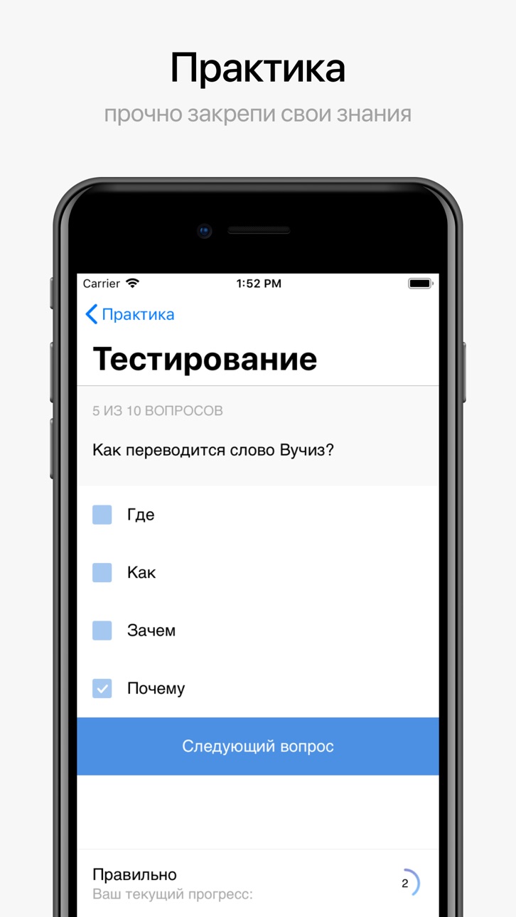 iPhone screenshot