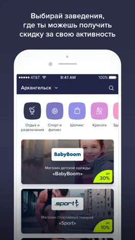 Game screenshot Buystep hack