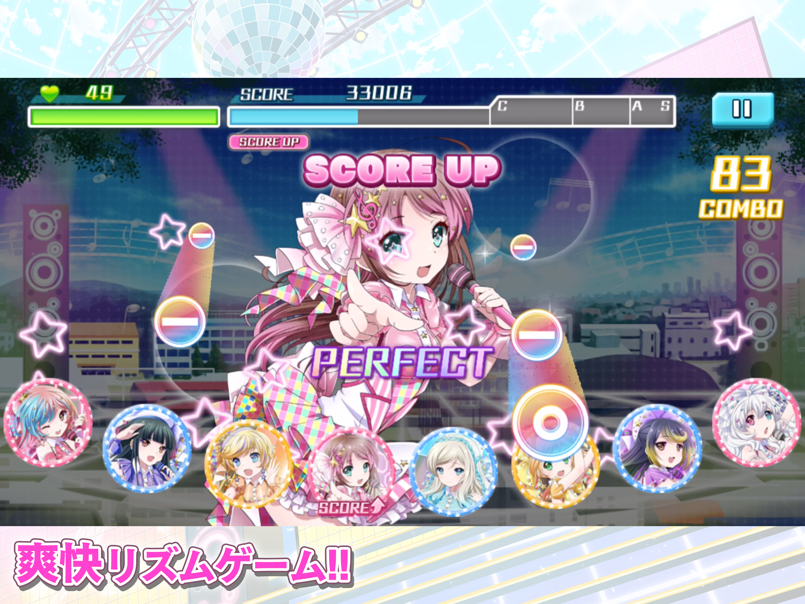 8 beat Story ~アイドル×音楽ゲーム~