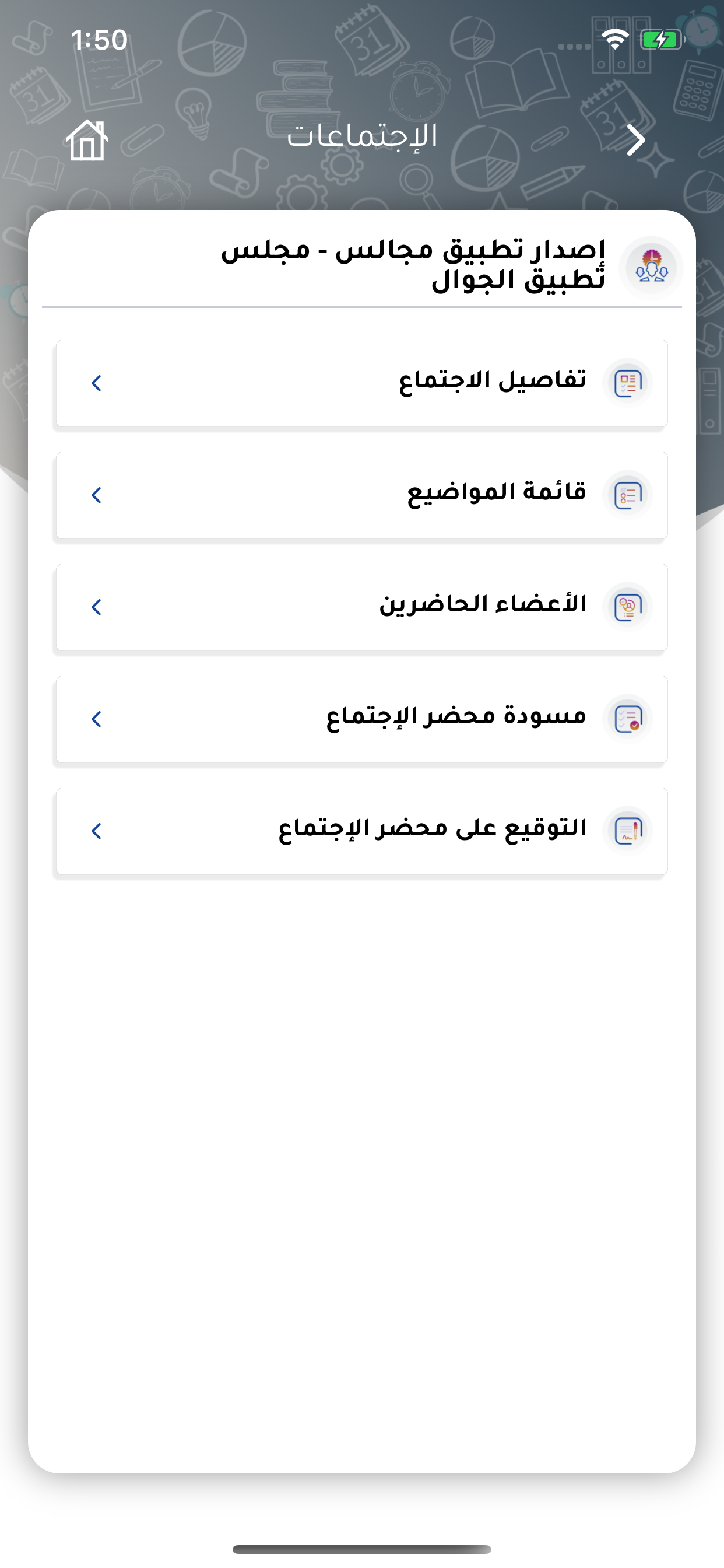 Majalis K-Devs