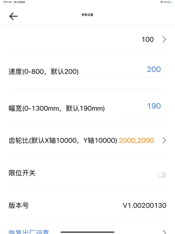 Cloud Cutter iPad screenshot