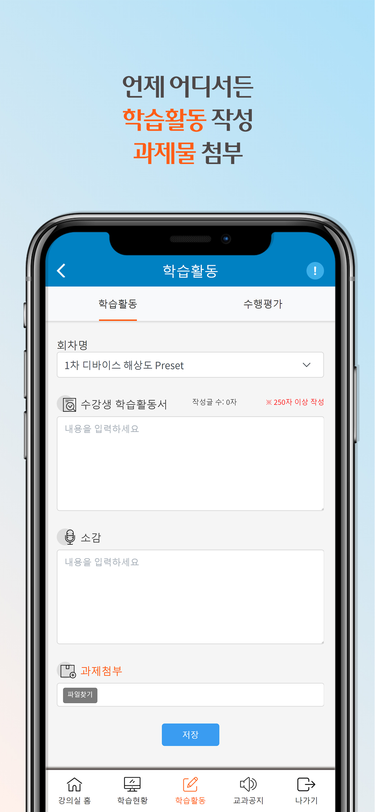 K-Dual LMS screenshot 3