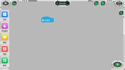 氪 - 现在造未来 screenshot