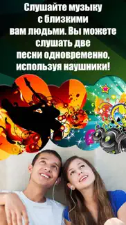 double player for music pro айфон картинки 1