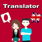 English To Japanese Trans