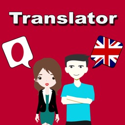 English To Japanese Trans