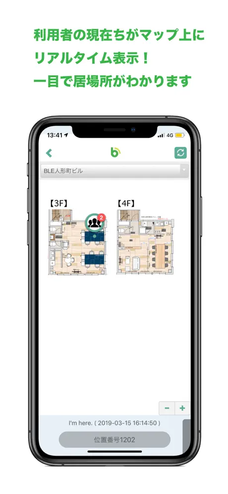 Beacapp Here