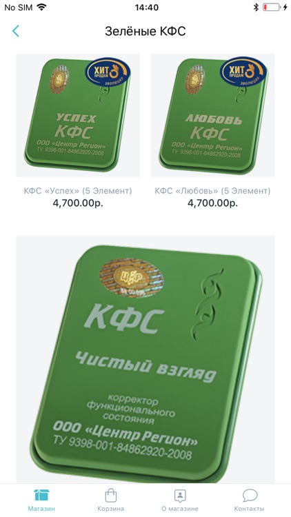 PLANET-REGIONS screenshot-4