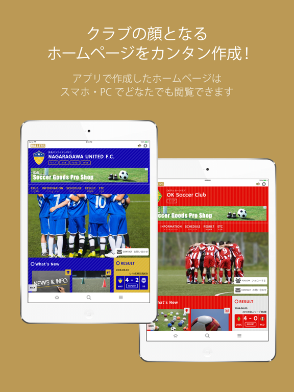 Screenshot #4 pour BALLERS