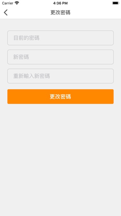 DCD O2O screenshot-4