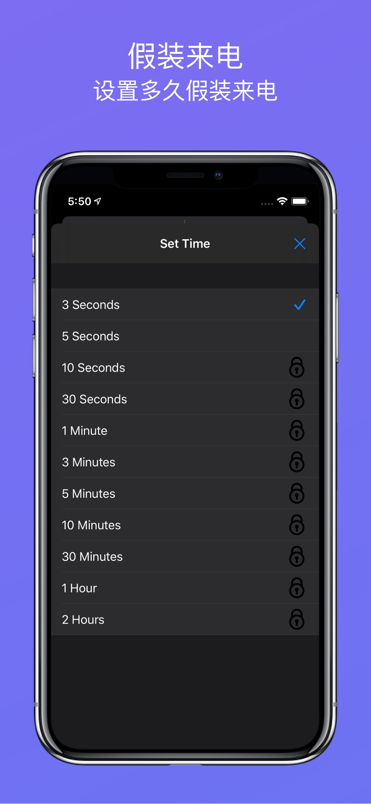 Pseudo Call - Prank Dial App