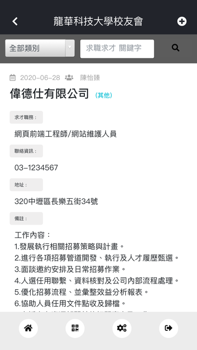 App screenshot