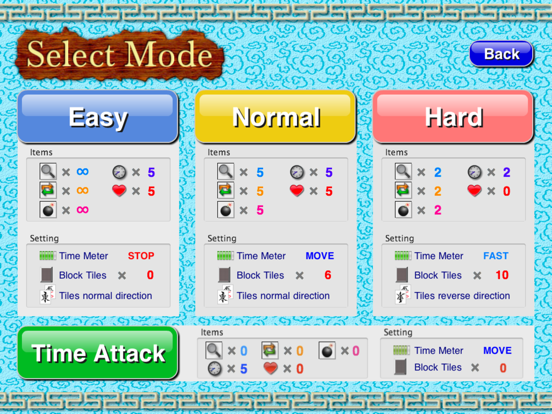 Screenshot #6 pour Nikakudori Reborn HD