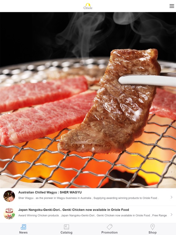 Screenshot #4 pour Oriole Food 澳利高食品