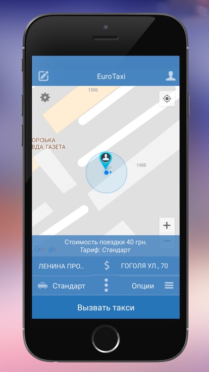 Иван такси 2099 & 239