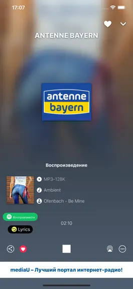 Game screenshot mediaU apk