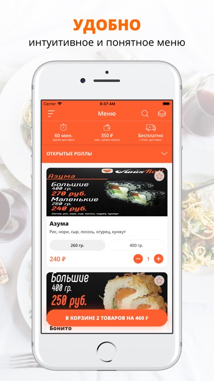 Лайк Ролл | Зубова Поляна