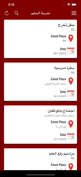 Game screenshot مجموعة السفير التعليمية hack