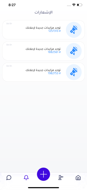 Zood - زود(圖5)-速報App