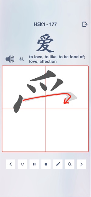EasyHanzi-Easy Chinese(圖2)-速報App