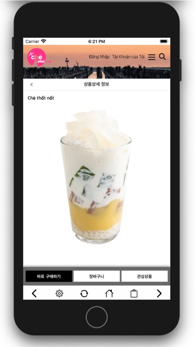 Screenshot #2 pour Chè Phượng