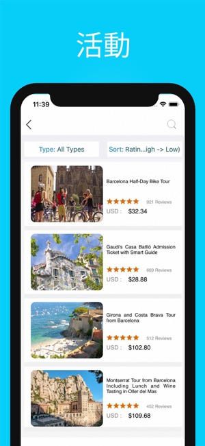 圣家堂(圖6)-速報App