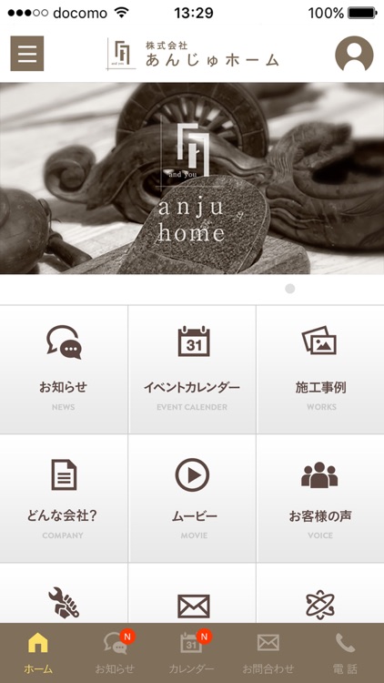 あんじゅホーム By Anju Home K K あんじゅホーム By Anju Home K K