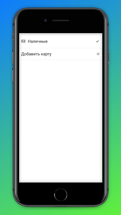 Приложение такси 31718 screenshot 2