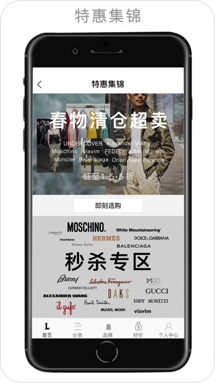 力诚空间 screenshot-3