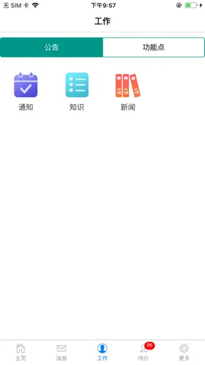 Tendim screenshot 4