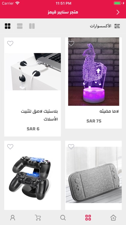 سنايبر قيمز