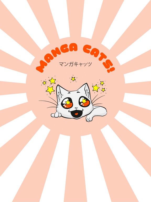 Screenshot #4 pour Manga Cats
