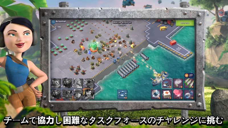 ブーム・ビーチ (Boom Beach) screenshot 5