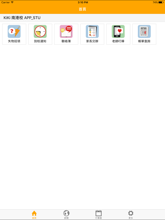 Screenshot #4 pour KiKi Family